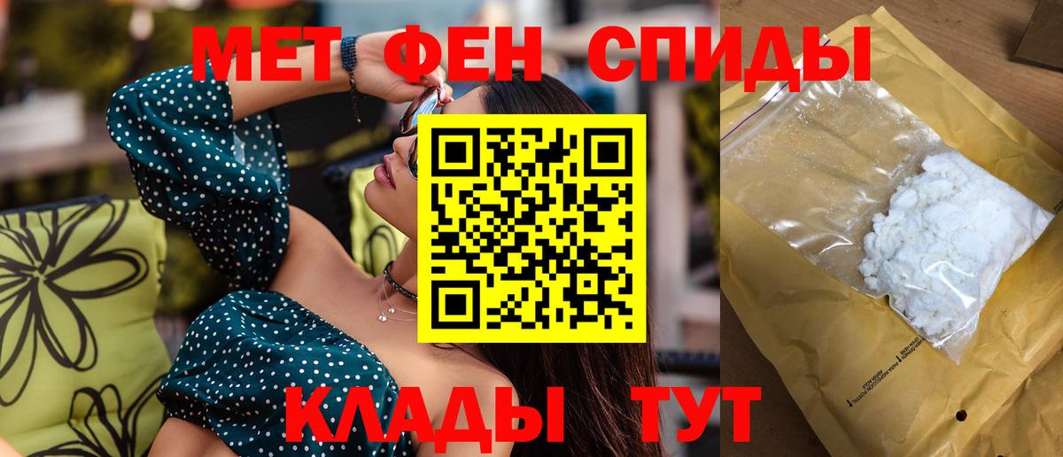 Амфетамин VHQ  Amphetamine  Ноябрьск  Вход с VPN 