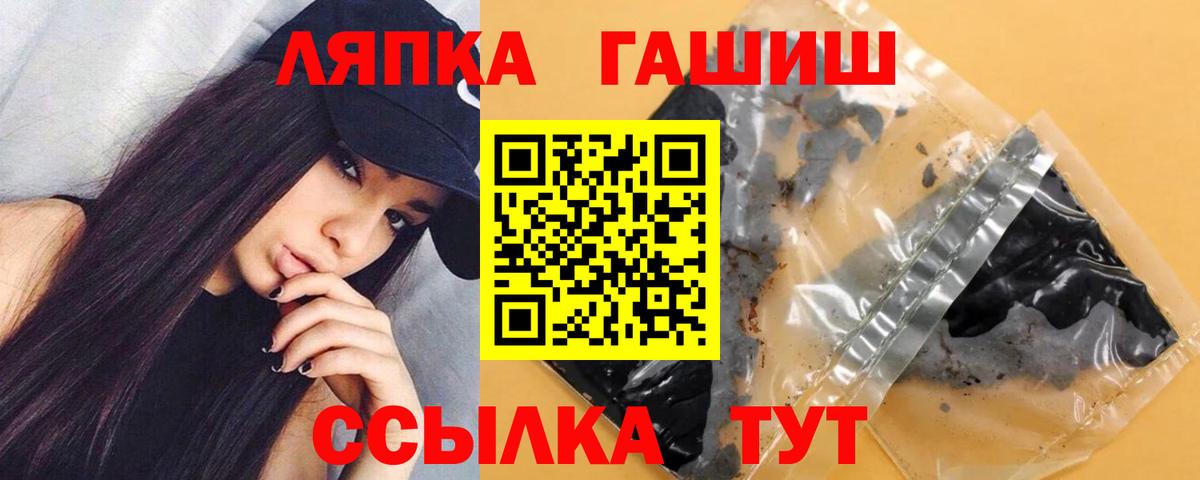 ГАШ AMNESIA HAZE Ноябрьск
