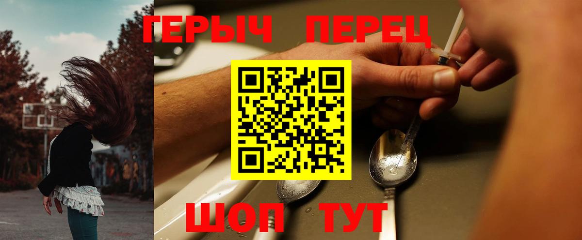 Героин Афган  Вход с VPN  Ноябрьск 