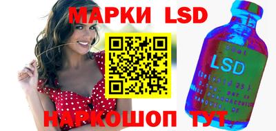 марки lsd Татарск
