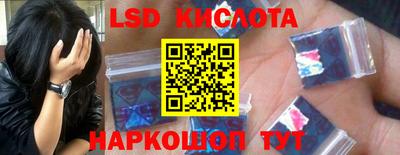 марки lsd Татарск