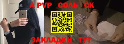 СК Тверь