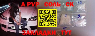 СК Тверь