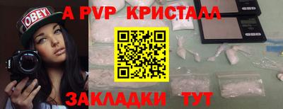 марки lsd Татарск