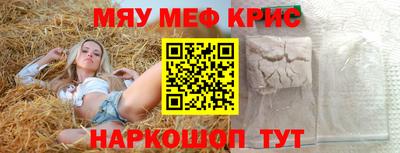 марки lsd Татарск