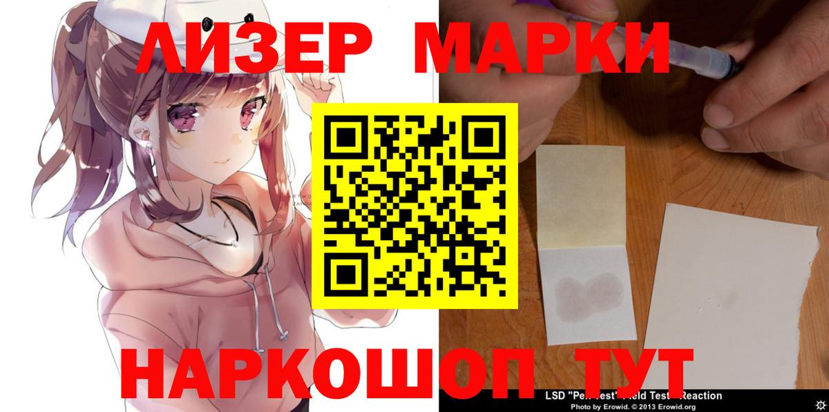 Ноябрьск  ЛСД экстази ecstasy  LSD-25 экстази кислота  Вход с VPN 