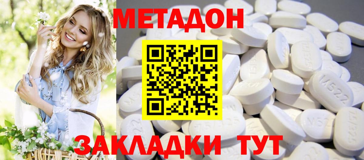 Меф   Метамфетамин  Вход с VPN  Гашиш  Ноябрьск  Кокаин  Бошки Шишки  Экстази 