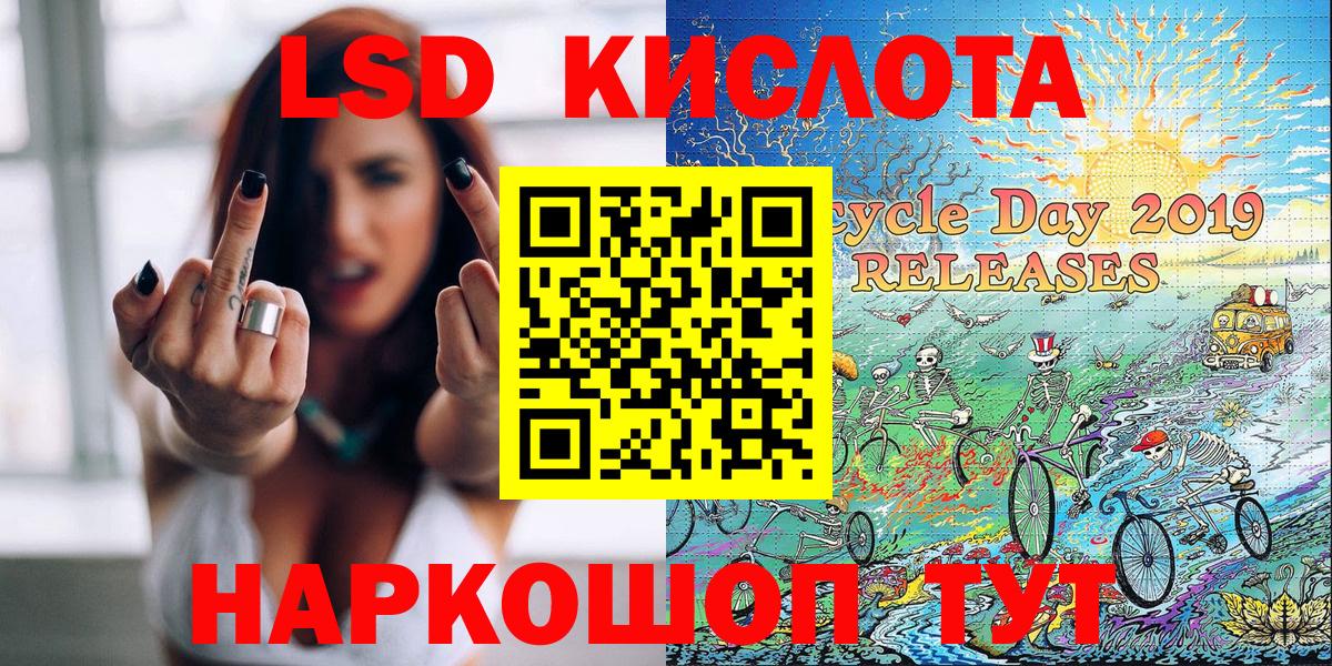 Ноябрьск  Марки N-bome 1,5мг  Вход с VPN 