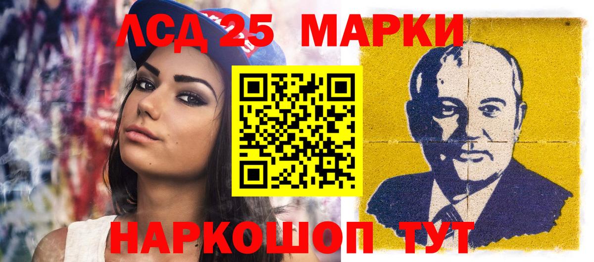 Марки NBOMe 1500мкг Ноябрьск