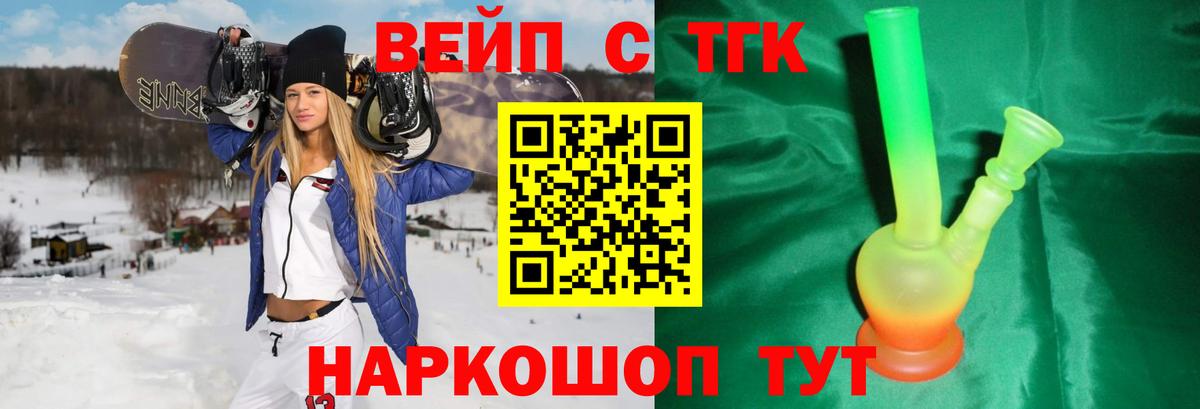 Дистиллят ТГК жижа Ноябрьск