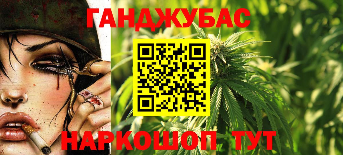 Бошки марихуана планчик  Бошки Шишки AK-47  Вход с VPN  Конопля White Widow  Ноябрьск 